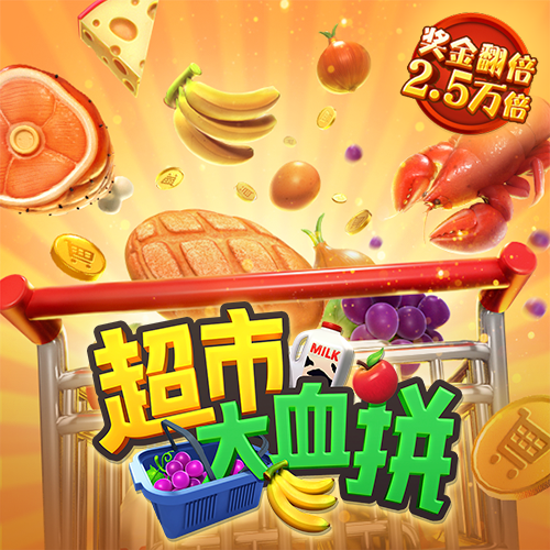 易游体育平台下载app