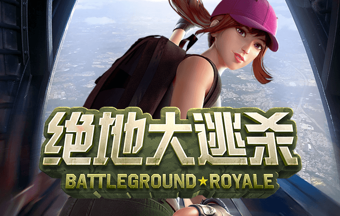 爱游戏ayx手机版登录入口