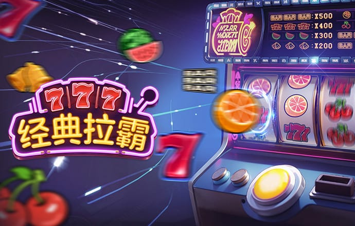 豪赢体育官方