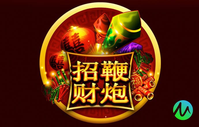 澳门一码一肖一特一中截图4